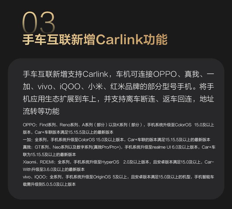 方程豹豹8启动第四次OTA升级 新增16项功能  第9张