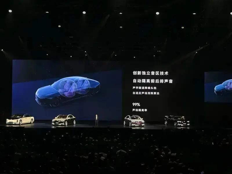 鸿蒙智行：尊界S800大定突破6500台  第8张