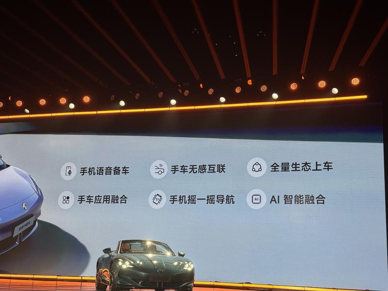 MG携手OPPO智行手车互联战略发布 全新MG4将首次搭载  第3张