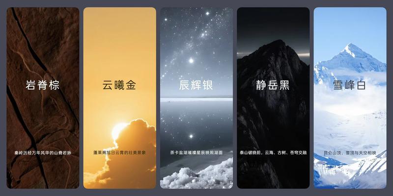 乐道L90正式发布5种外观配色 将于7月上旬开启预售  第2张