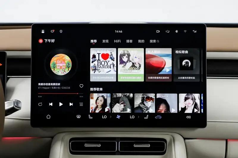岚图FREE+将于7月12日上市 预售价22.99万元起  第7张
