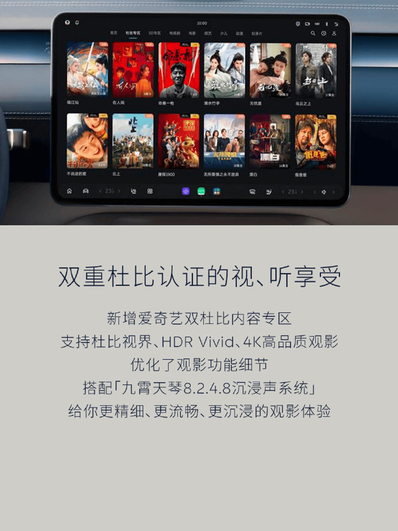 蔚来ET9将迎Cedar 雪松 1.1.0升级 世界模型NWM上车  第8张