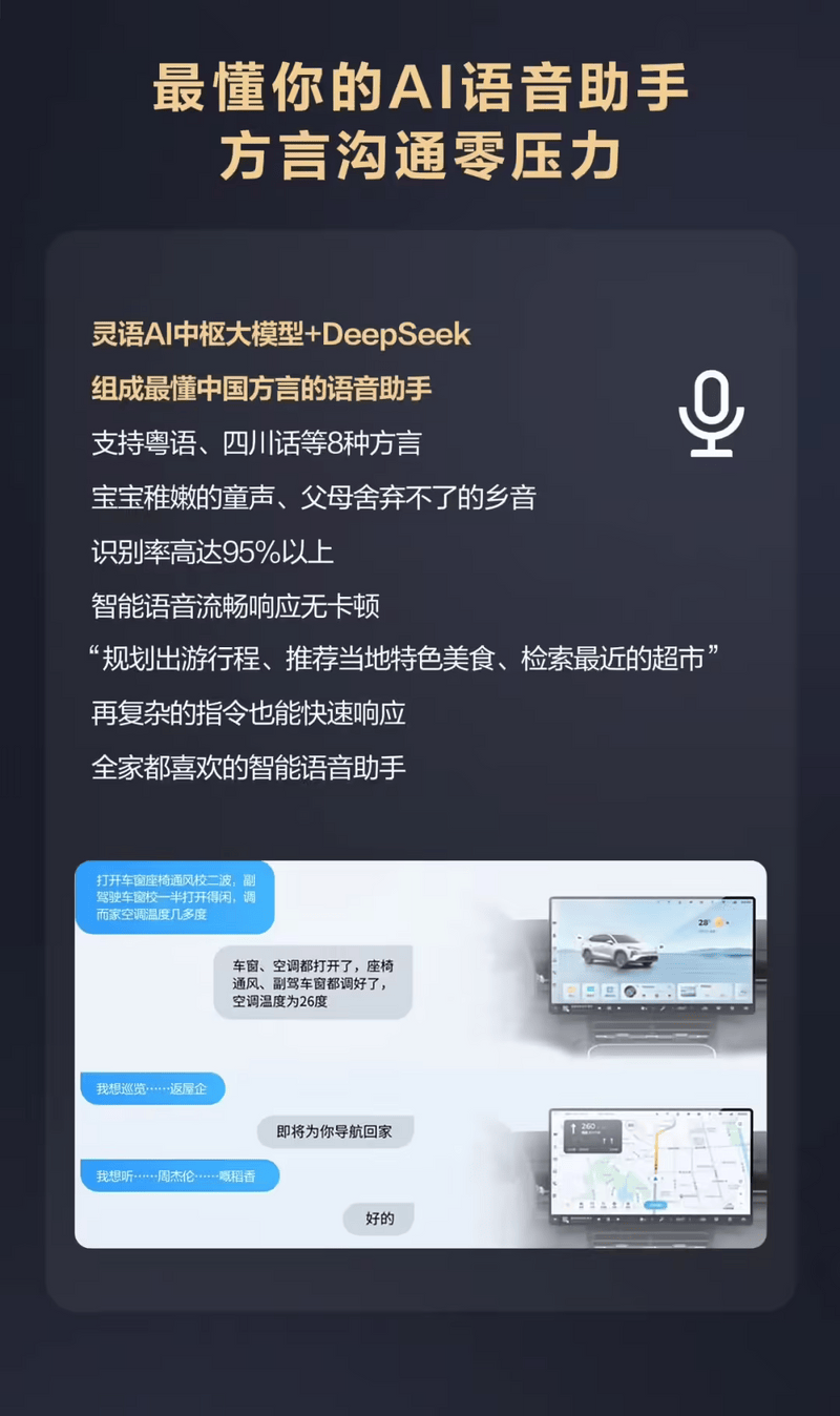 五菱星光S汽车官宣9月OTA升级 灵语座舱Ling OS系统更新  第3张