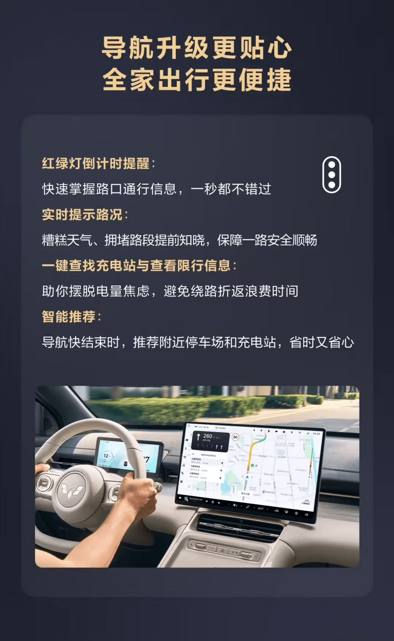 五菱星光S汽车官宣9月OTA升级 灵语座舱Ling OS系统更新  第4张