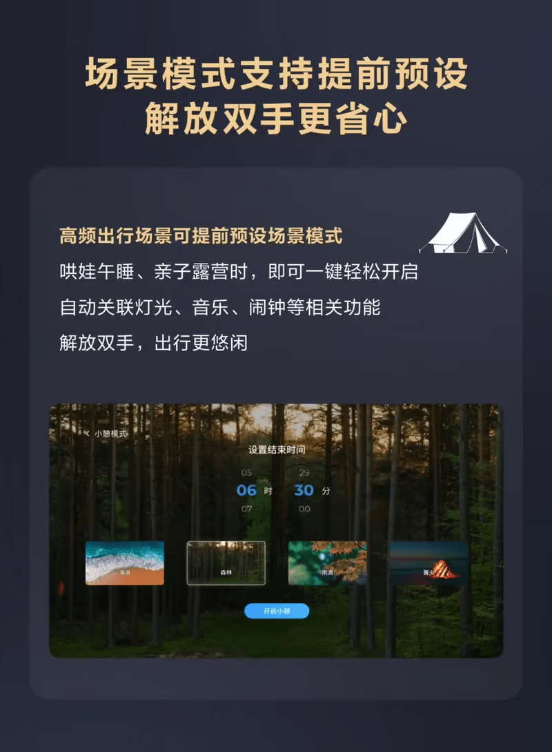 五菱星光S汽车官宣9月OTA升级 灵语座舱Ling OS系统更新  第5张