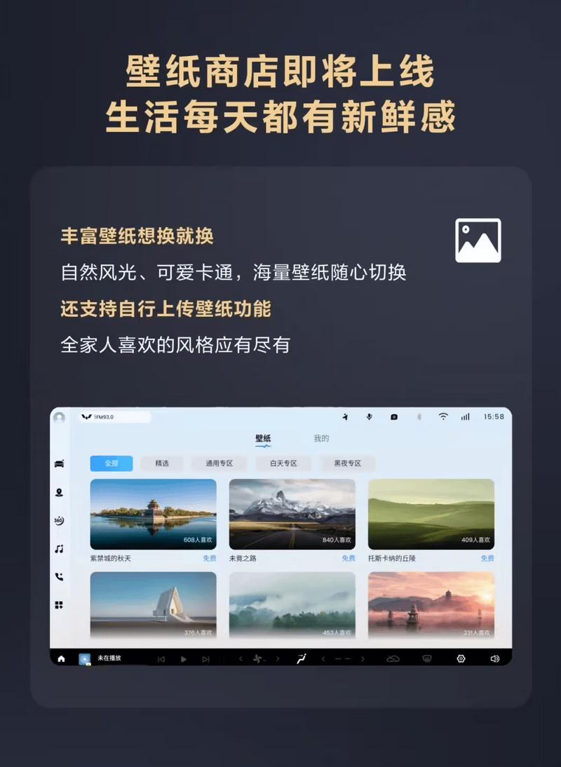 五菱星光S汽车官宣9月OTA升级 灵语座舱Ling OS系统更新  第6张