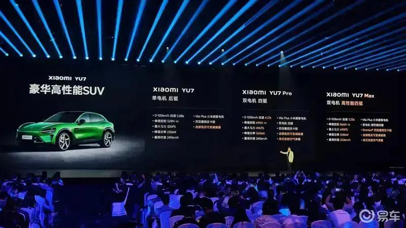 小米YU7 Max版配智能调光天幕 采用最新一代EC调光玻璃  第11张