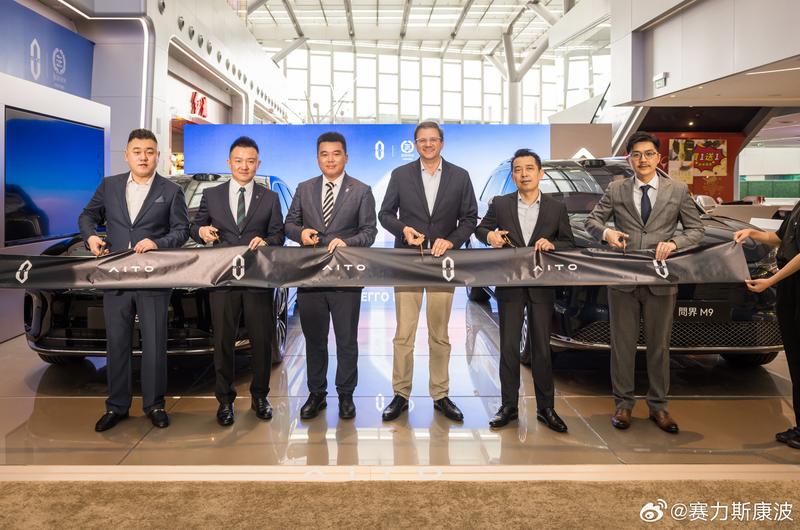问界正式登陆澳门市场 问界M9同步开启交付  第3张