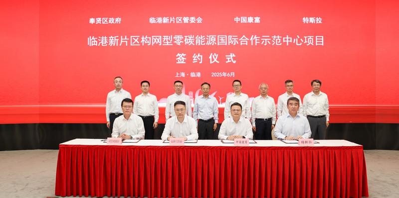 特斯拉中国首个电网侧储能电站项目签约 为上海用电提供保障  第2张