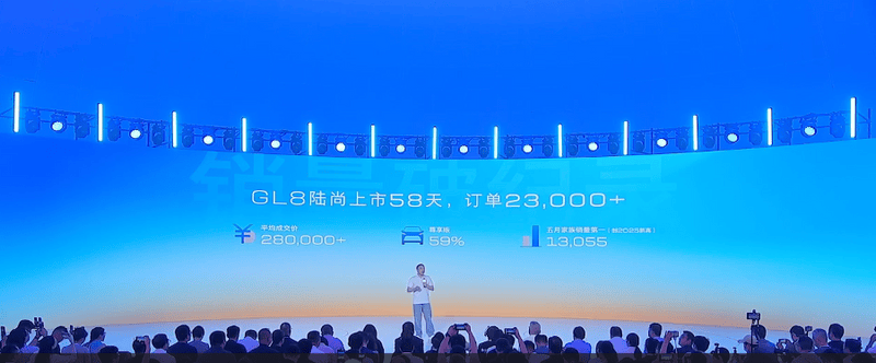 别克GL8陆尚推出45天交付承诺 上市58天大定突破23000辆  第2张