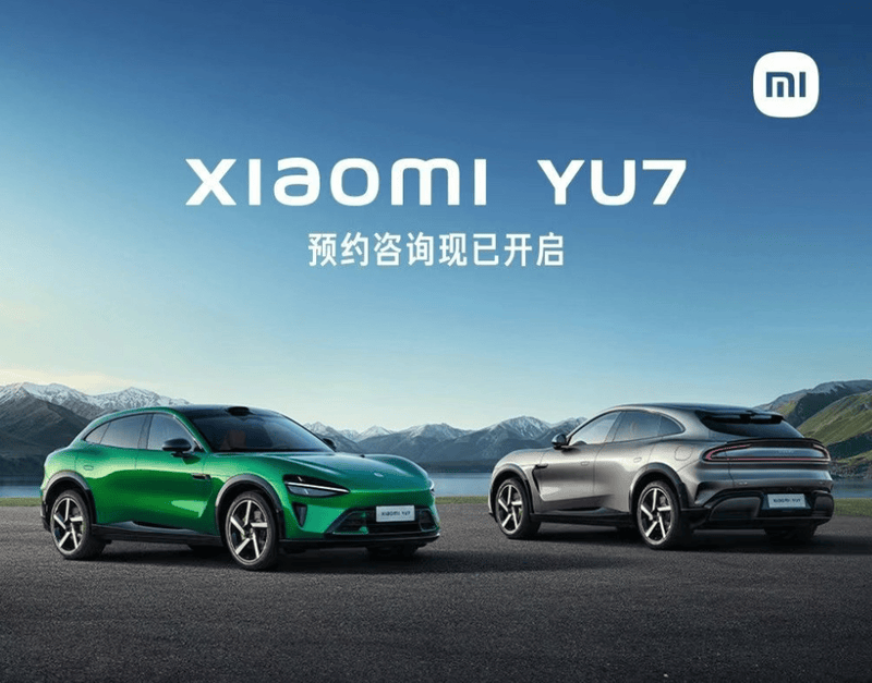 小米汽车：即日起至7月17日 购买延保服务将享受统一优惠价格  第3张