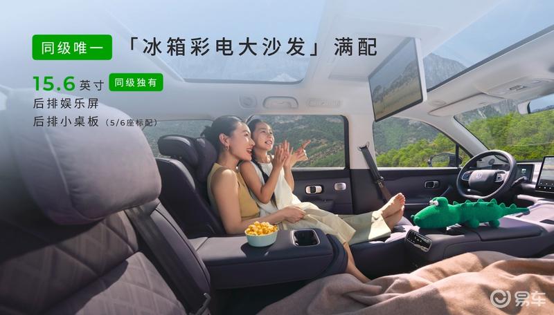 2026款零跑C16正式上市 售15.18万元起  第13张