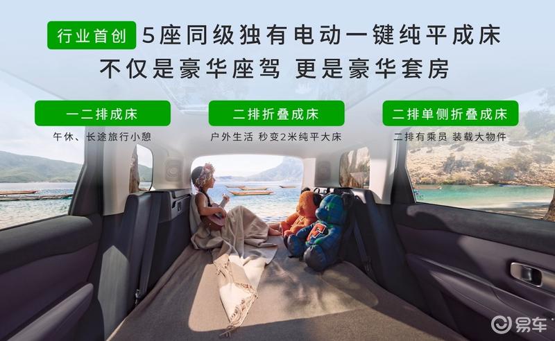 2026款零跑C16正式上市 售15.18万元起  第16张