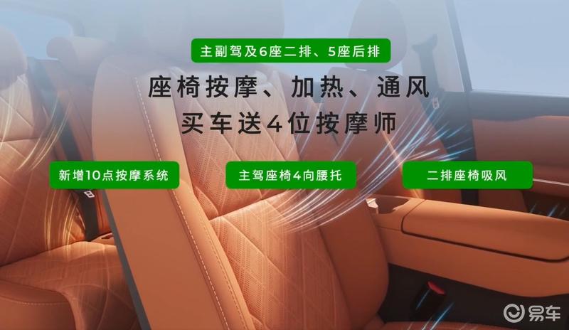 2026款零跑C16正式上市 售15.18万元起  第18张