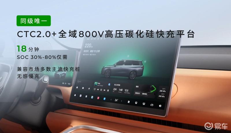 2026款零跑C16正式上市 售15.18万元起  第22张