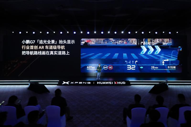 当技术拥有温度：小鹏G7如何让科技普惠 击穿安全鸿沟？  第8张
