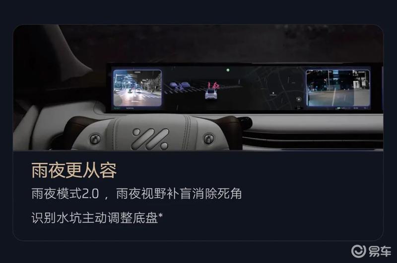 智己LS7焕新版正式上市 限时权益价32.99万元  第9张