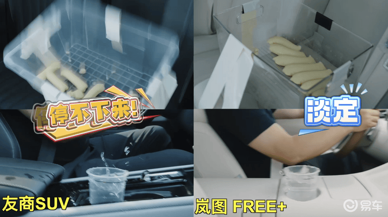 岚图FREE+更多配置曝光 全系标配保时捷同款倍适登EDC减震器  第4张