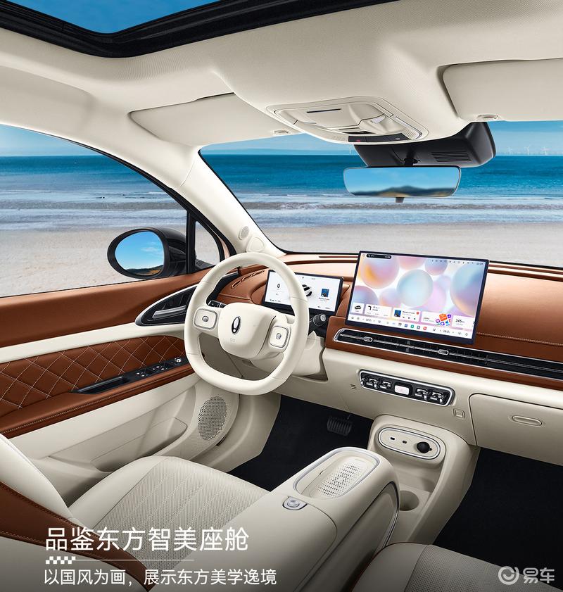 2025款欧拉好猫开启预售 预售价8.98万元起  第8张