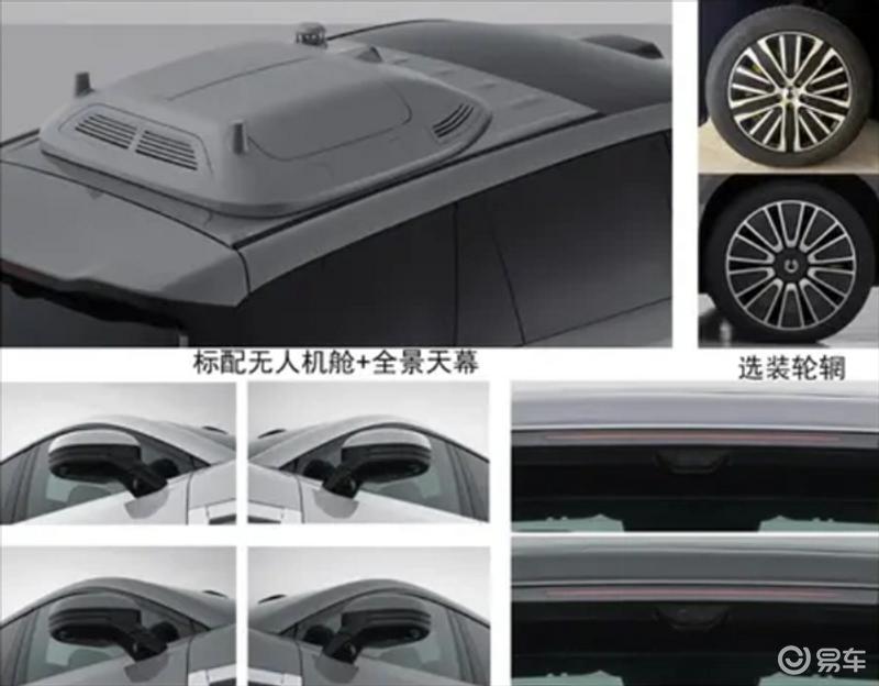 腾势N8L无人机版官图发布 配置看齐腾势N9  第5张