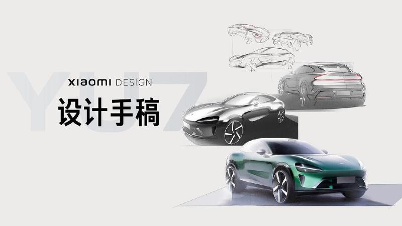 小米YU7设计手稿公布 将于7月正式上市  第2张