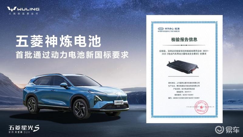 五菱星光家族销量突破13.8万辆 购车至高优惠4.8万元  第5张