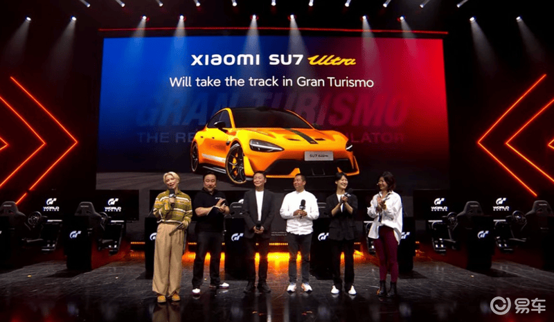 小米汽车：SU7 Ultra即将登陆知名游戏《GT赛车7》  第2张