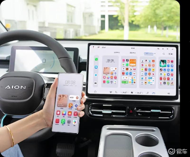 AION Y Plus累计销量突破52万台 2025款车型售9.98万起  第7张