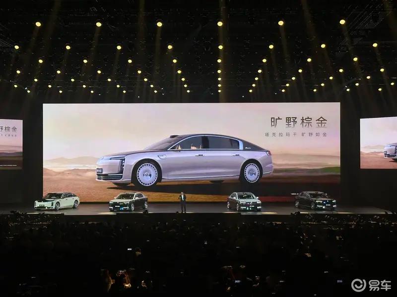 2025粤港澳车展：尊界S800亮相  第9张