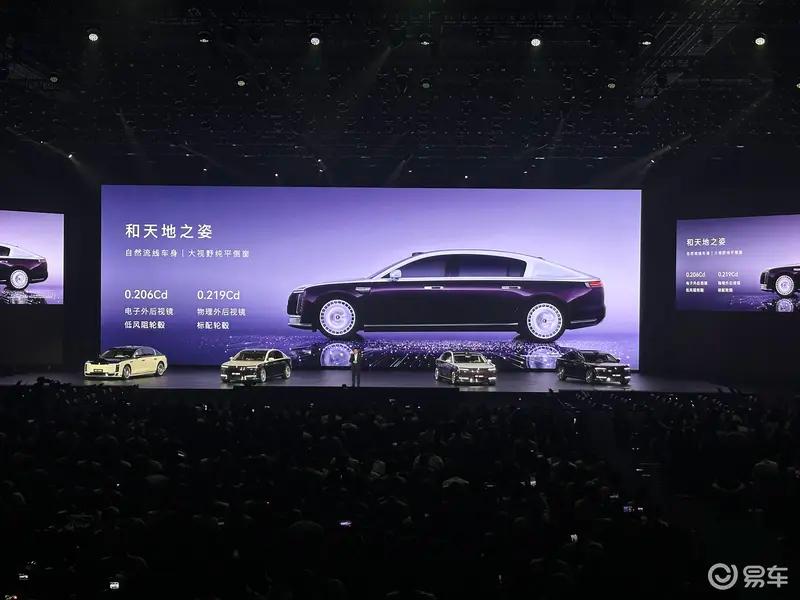 2025粤港澳车展：尊界S800亮相  第11张