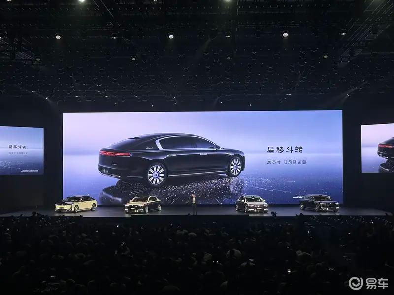 2025粤港澳车展：尊界S800亮相  第13张
