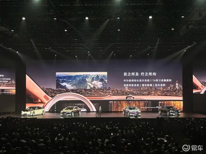 2025粤港澳车展：尊界S800亮相  第16张