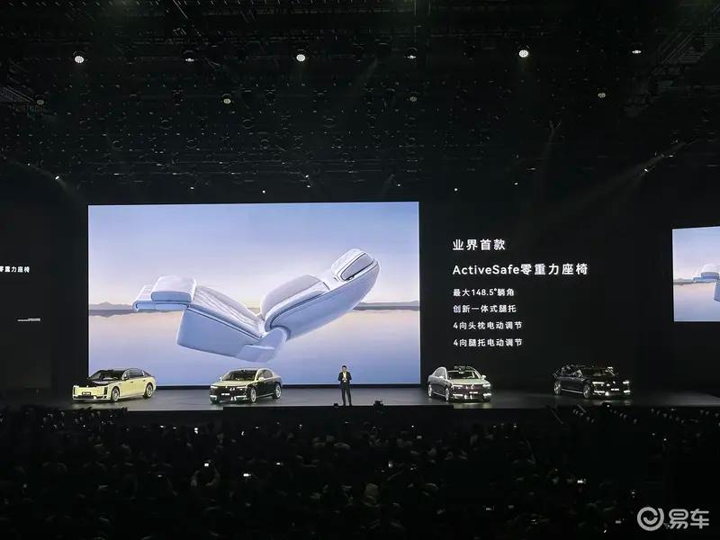 2025粤港澳车展：尊界S800亮相  第18张