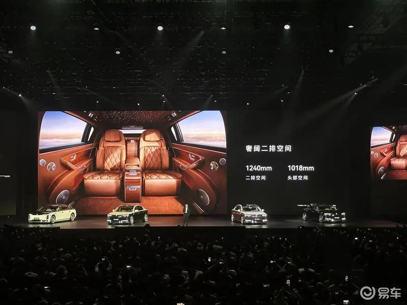 2025粤港澳车展：尊界S800亮相  第19张