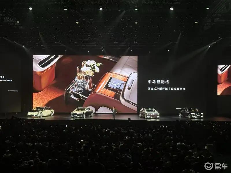 2025粤港澳车展：尊界S800亮相  第20张