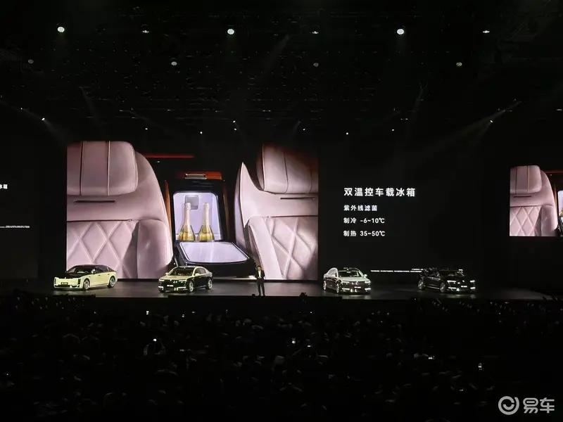 2025粤港澳车展：尊界S800亮相  第21张