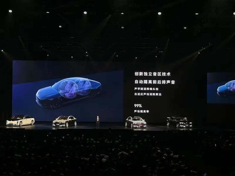 2025粤港澳车展：尊界S800亮相  第22张