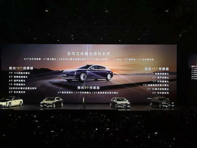 2025粤港澳车展：尊界S800亮相  第24张