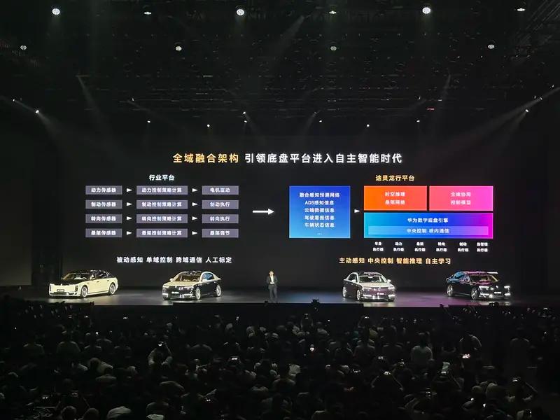 2025粤港澳车展：尊界S800亮相  第25张