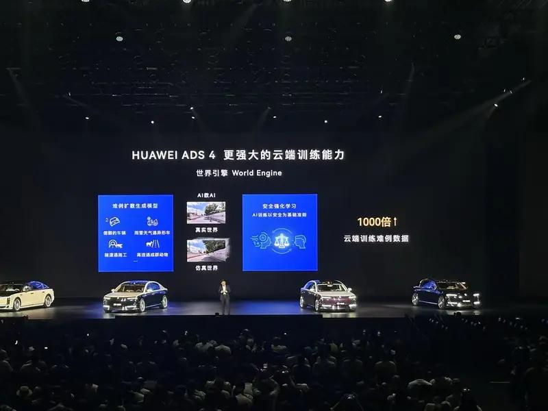 2025粤港澳车展：尊界S800亮相  第26张
