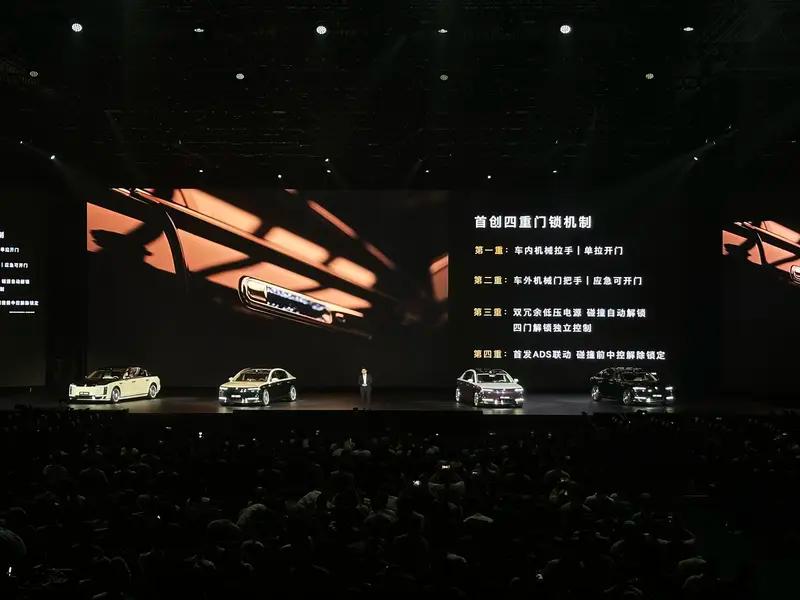 2025粤港澳车展：尊界S800亮相  第30张