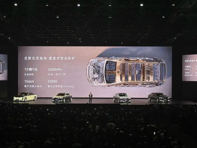 2025粤港澳车展：尊界S800亮相  第31张