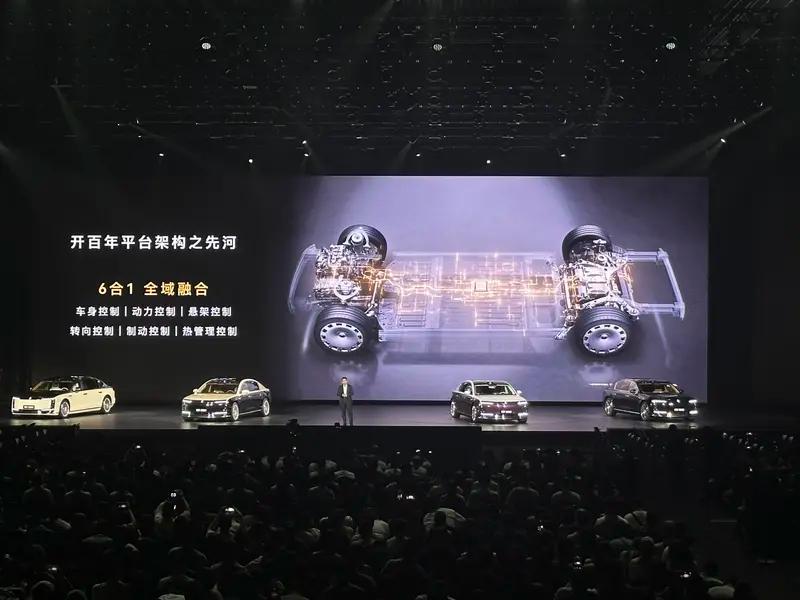 2025粤港澳车展：尊界S800亮相  第34张