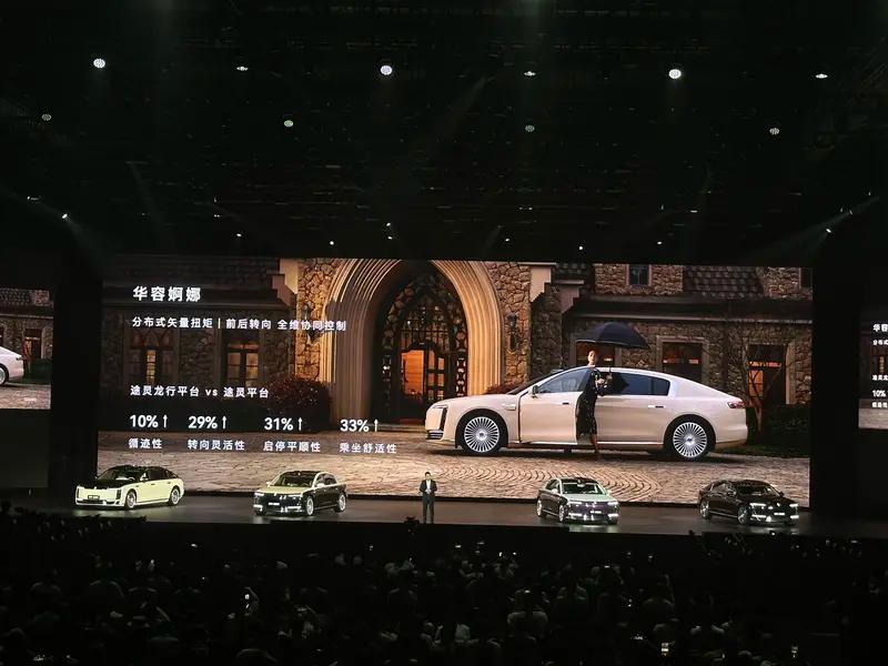 2025粤港澳车展：尊界S800亮相  第38张