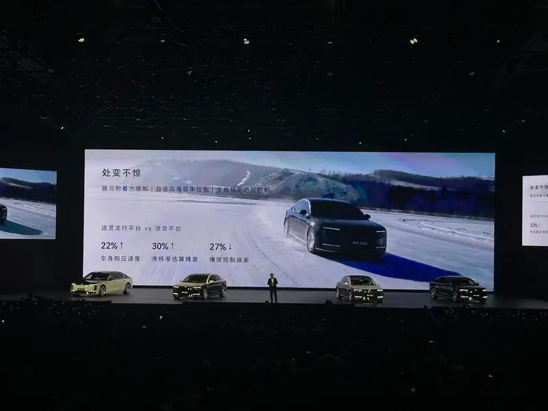 2025粤港澳车展：尊界S800亮相  第39张