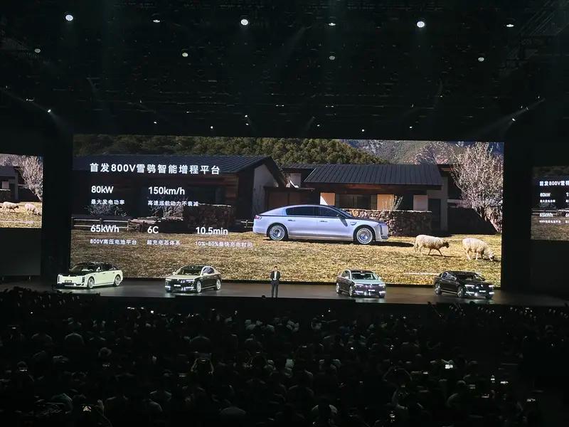 2025粤港澳车展：尊界S800亮相  第42张
