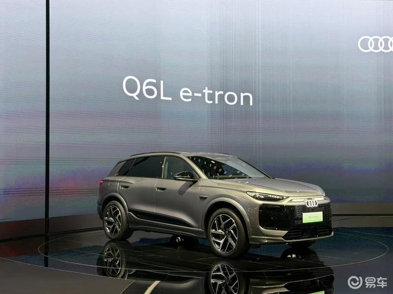 2025粤港澳车展：一汽奥迪Q6L e-tron家族开启预售  第3张