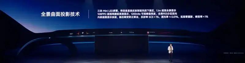 2025粤港澳车展：小米YU7亮相  第10张