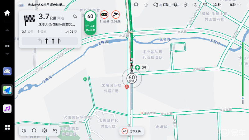 魏牌咖啡系列开启新一轮OTA升级 聚焦车机交互功能革新  第7张