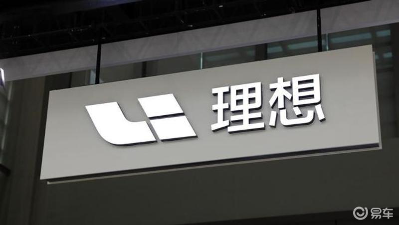 理想汽车公布2025年第一季度财报 季度营收259亿元  第7张
